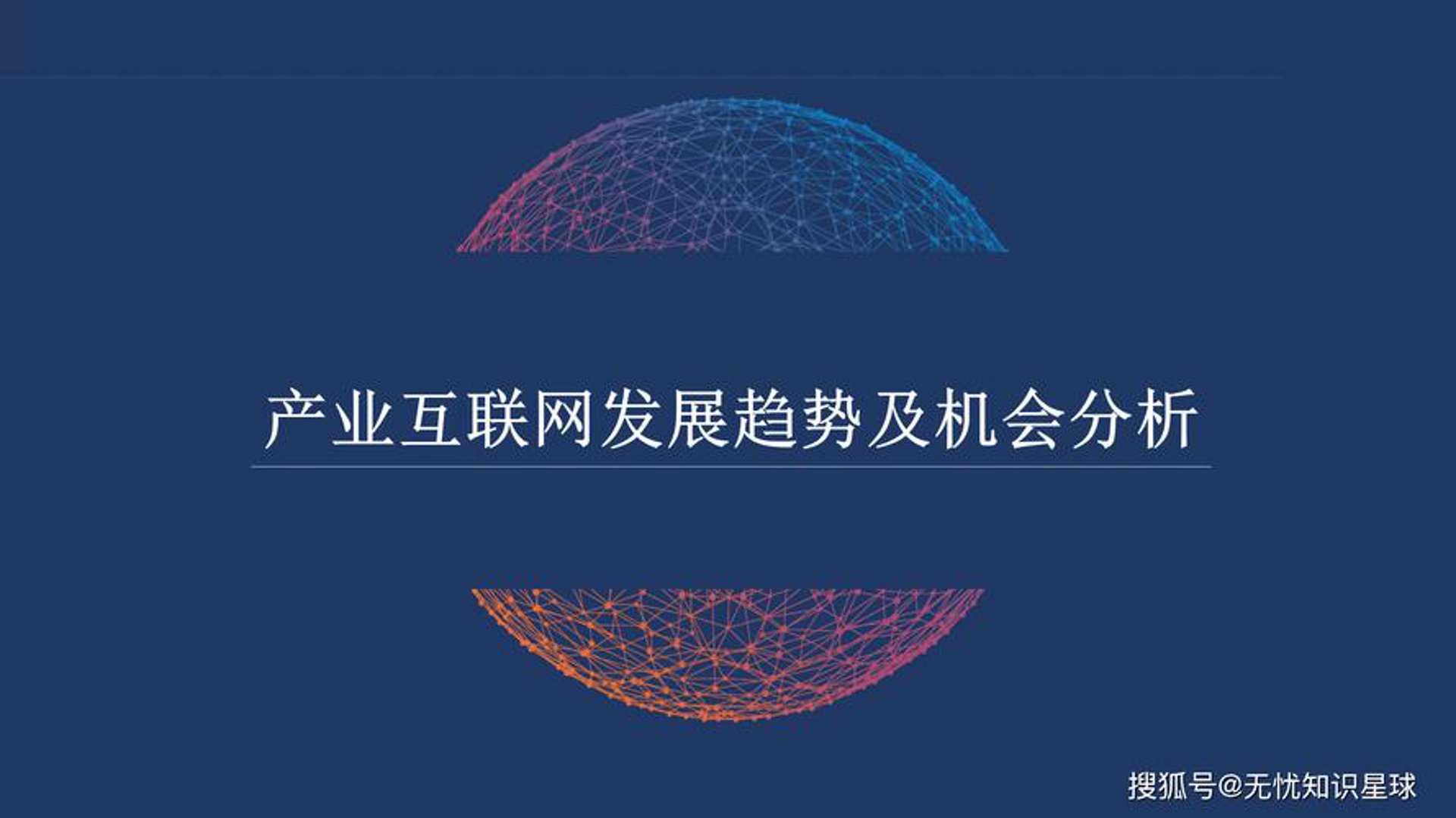魅秦智享科技